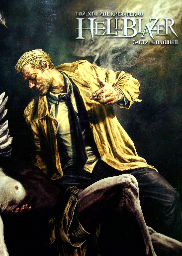 «Hellblazer. Той, хто йде крізь пекло. Злети та Падіння» Том Тейлор